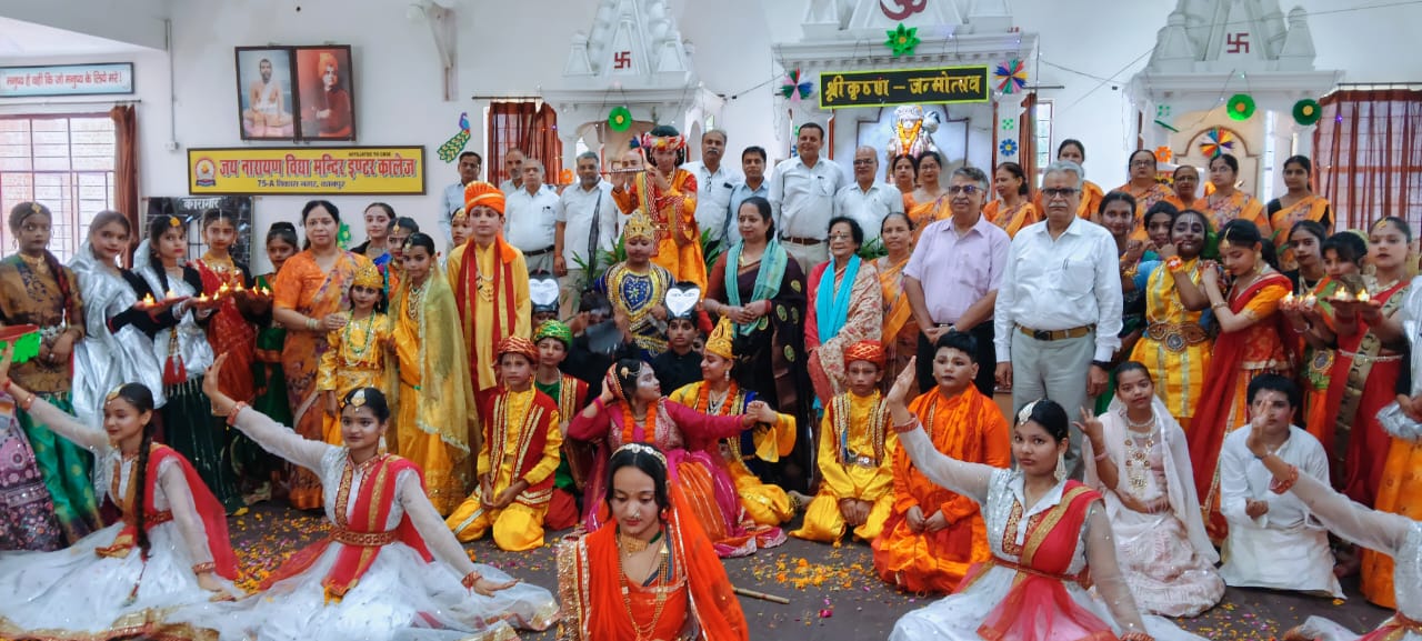 Krishna Mahotsav 1
