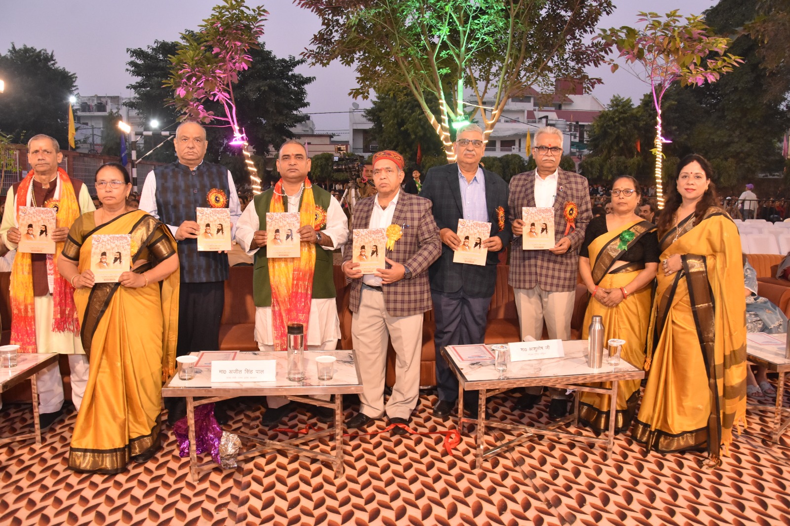 Krishna Mahotsav 3