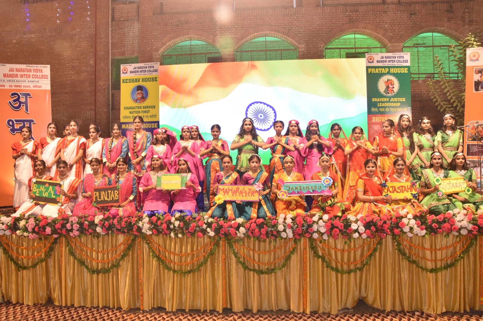 Krishna Mahotsav 3